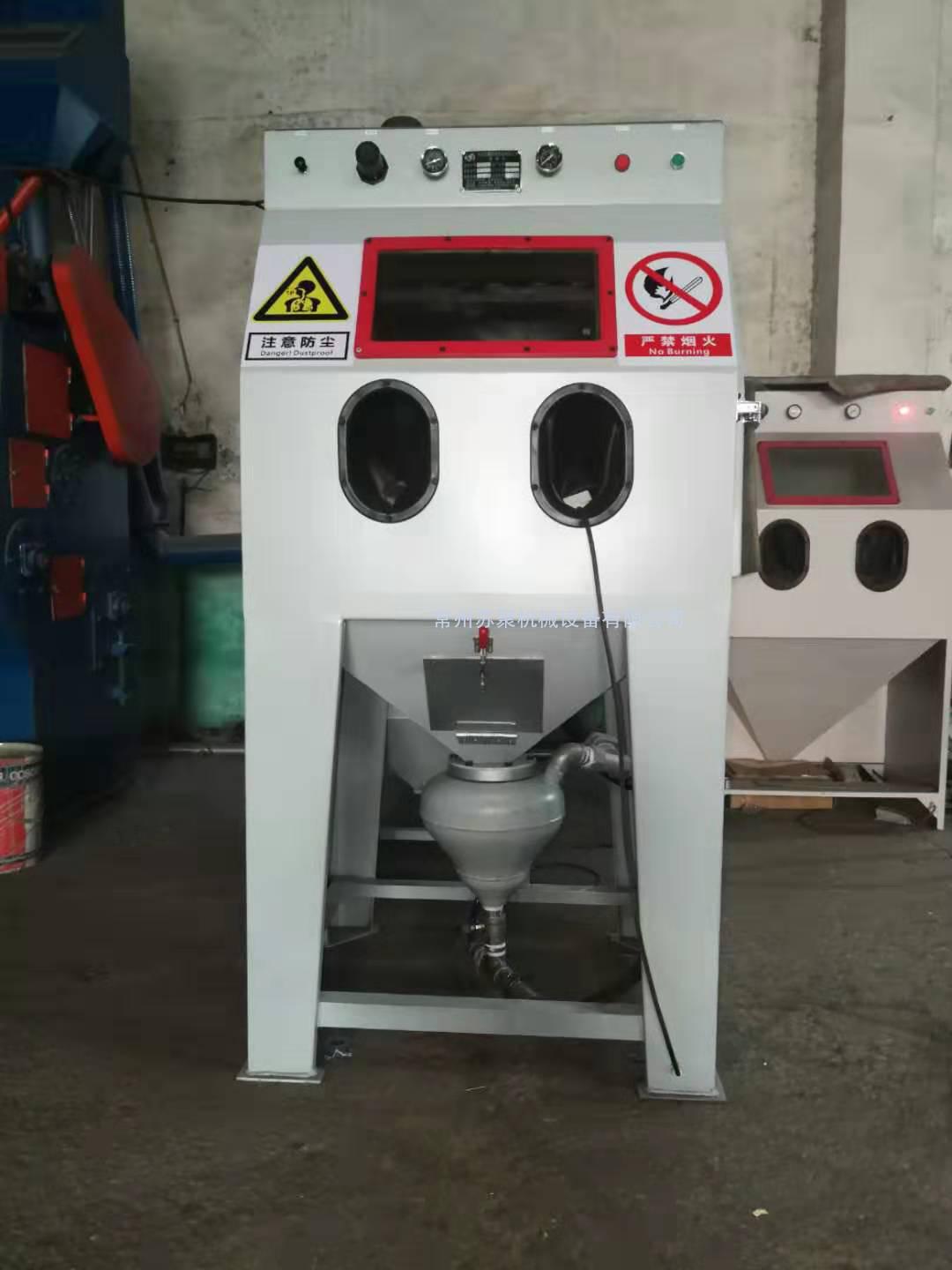 干式噴砂機(jī)的特點(diǎn)和用途有哪些