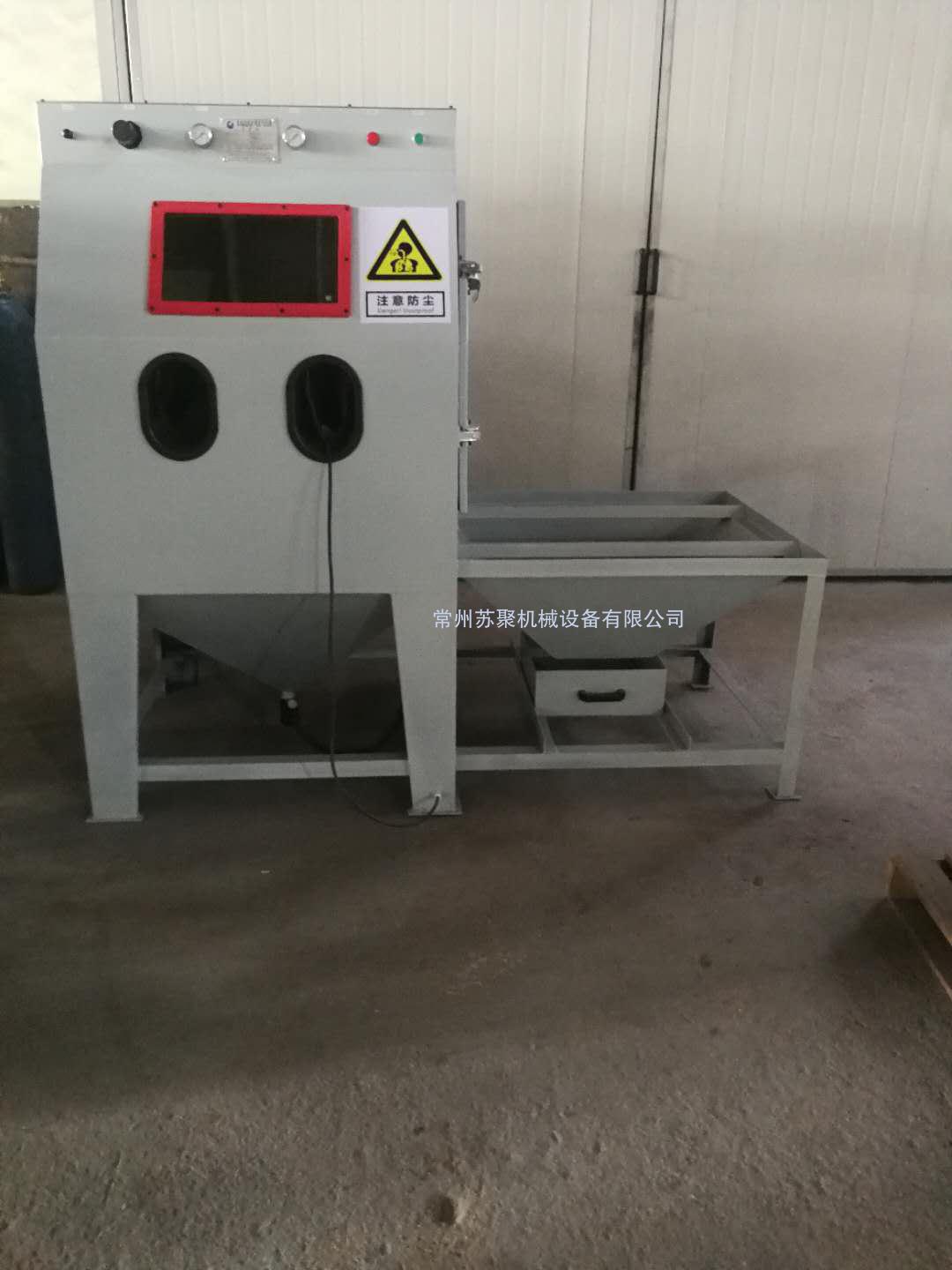 作為一家噴砂機(jī)廠家，就來(lái)講講噴砂機(jī)有什么作用？