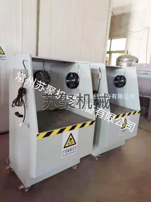 打磨除塵工作臺(tái)