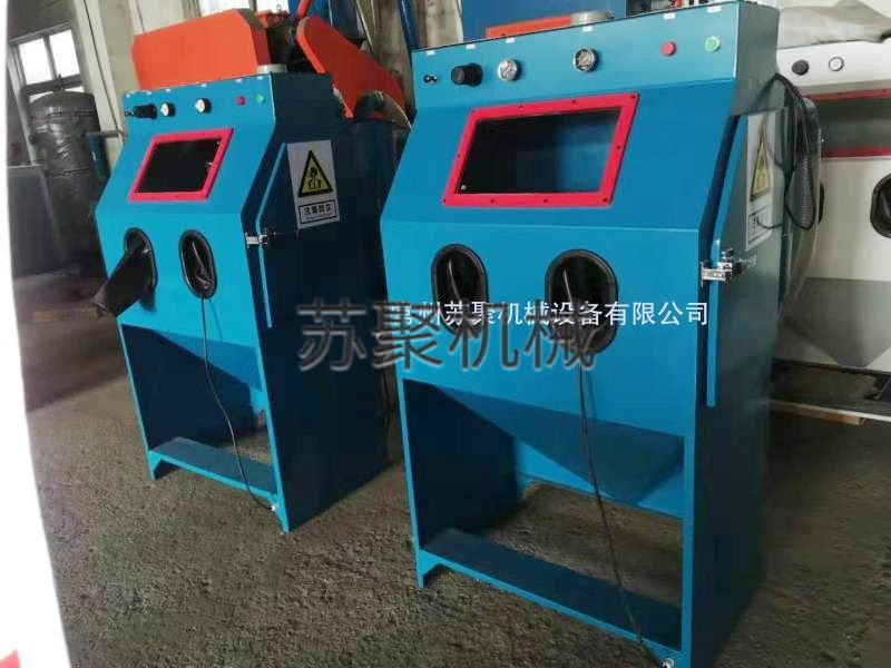 手動箱體式噴砂機(jī)